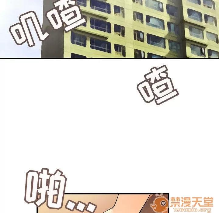 内衣社的新职员 内衣社的新职员 | 第22话 第70页