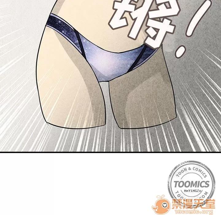 内衣社的新职员 内衣社的新职员 | 第22话 第75页