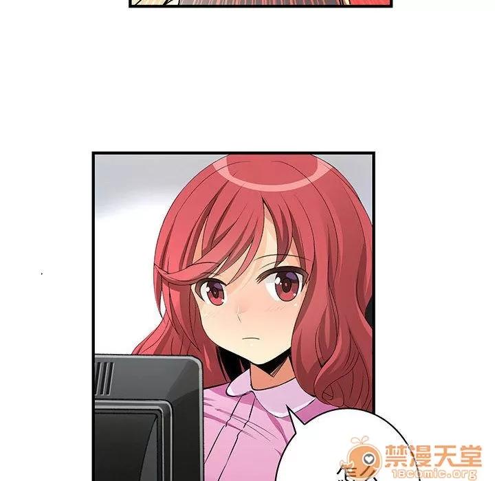 内衣社的新职员 内衣社的新职员 | 第22话 第90页