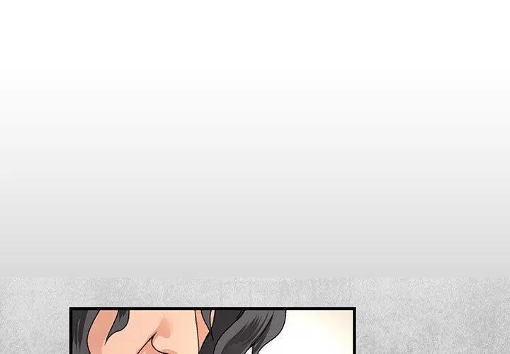 内衣社的新职员 内衣社的新职员 | 第24话 第1页