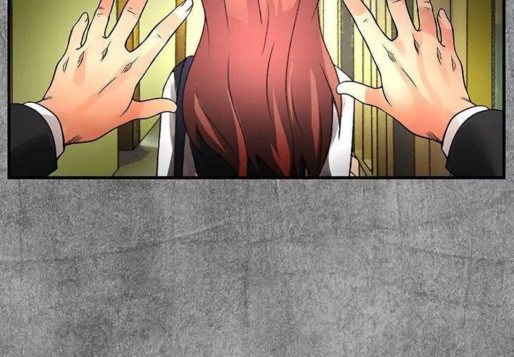 内衣社的新职员 内衣社的新职员 | 第24话 第4页