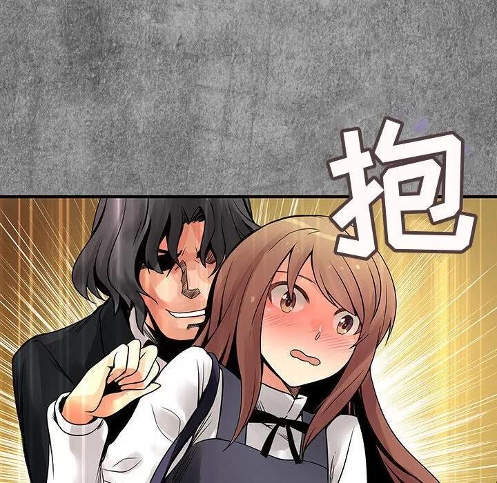 内衣社的新职员 内衣社的新职员 | 第24话 第6页