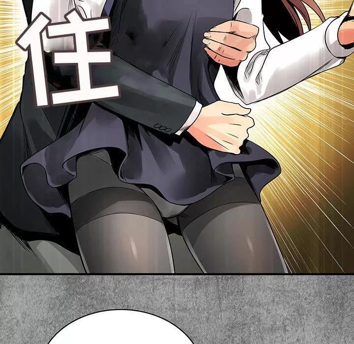 内衣社的新职员 内衣社的新职员 | 第24话 第7页