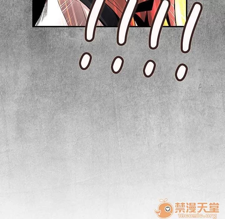 内衣社的新职员 内衣社的新职员 | 第24话 第10页