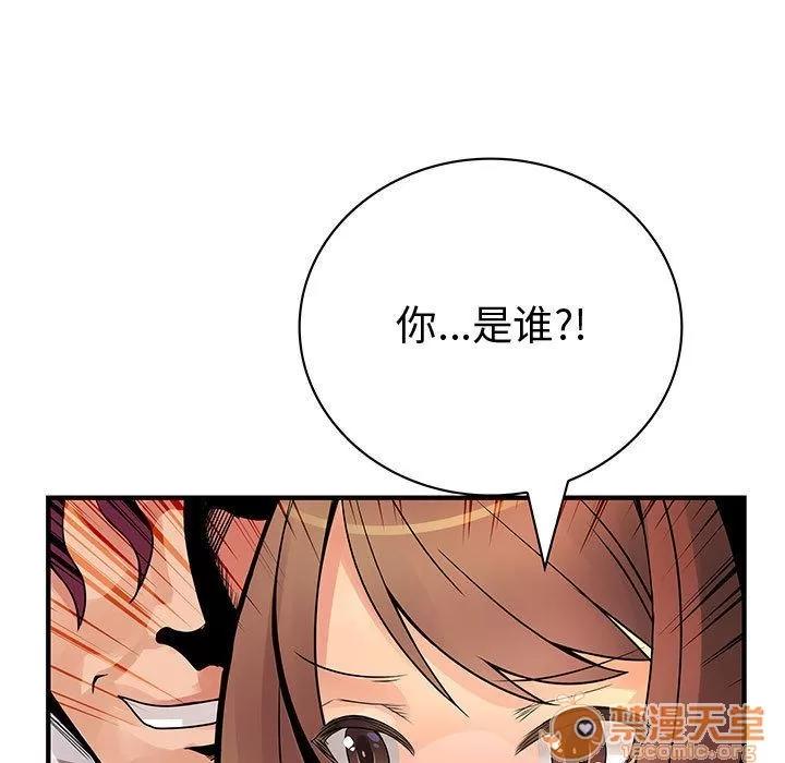 内衣社的新职员 内衣社的新职员 | 第24话 第15页
