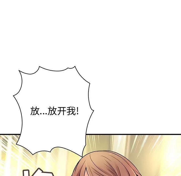 内衣社的新职员 内衣社的新职员 | 第24话 第19页
