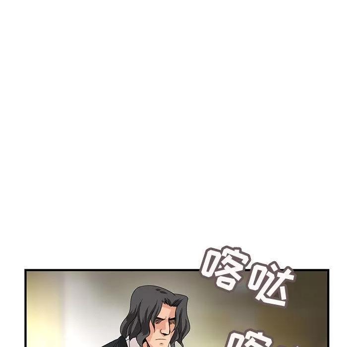 内衣社的新职员 内衣社的新职员 | 第24话 第53页