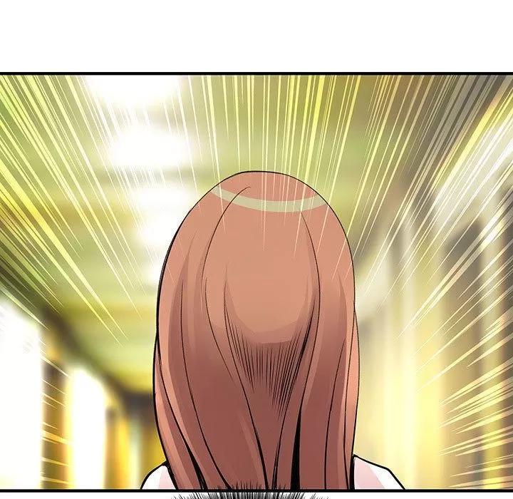 内衣社的新职员 内衣社的新职员 | 第24话 第57页