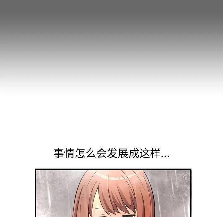 内衣社的新职员 内衣社的新职员 | 第24话 第69页