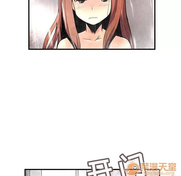 内衣社的新职员 内衣社的新职员 | 第24话 第70页