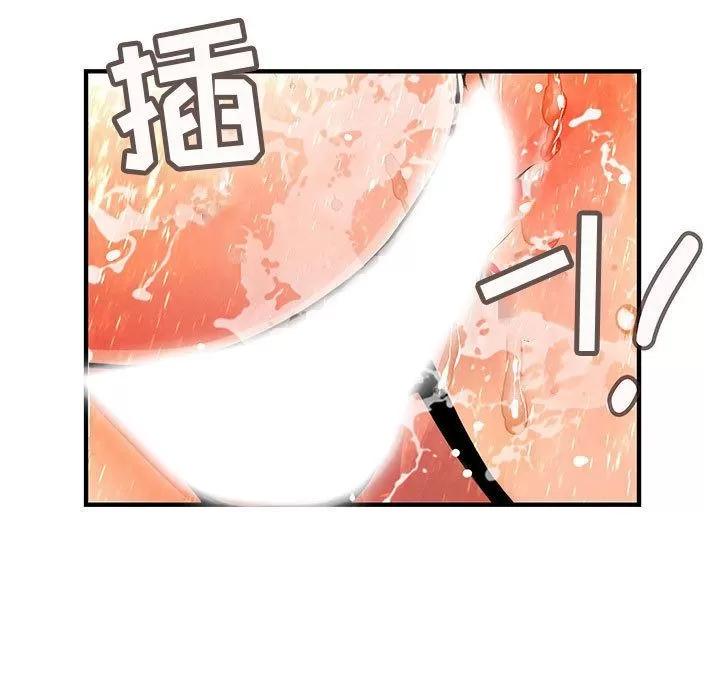 内衣社的新职员 内衣社的新职员 | 第25话 第7页