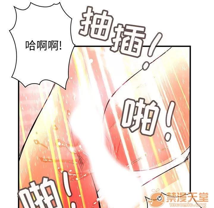 内衣社的新职员 内衣社的新职员 | 第25话 第15页