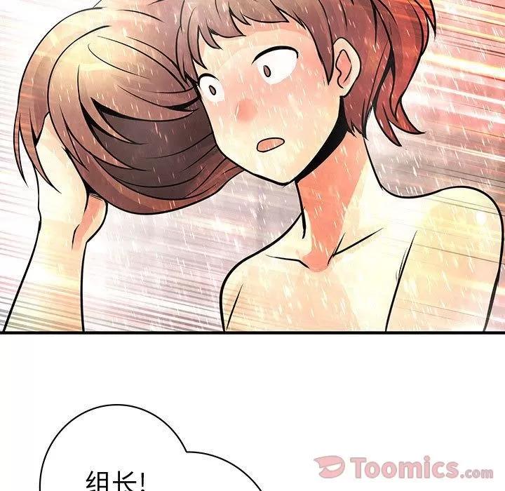 内衣社的新职员 内衣社的新职员 | 第25话 第21页