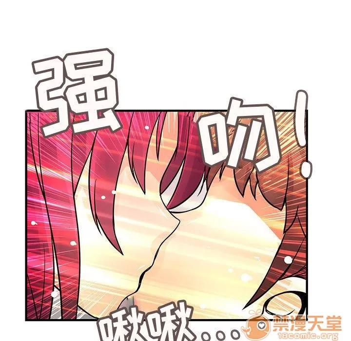 内衣社的新职员 内衣社的新职员 | 第25话 第25页