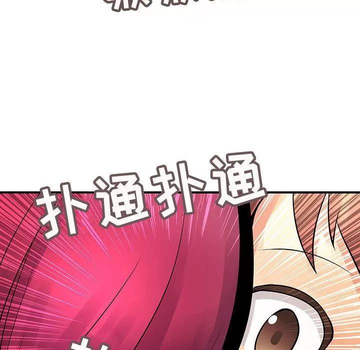 内衣社的新职员 内衣社的新职员 | 第25话 第26页