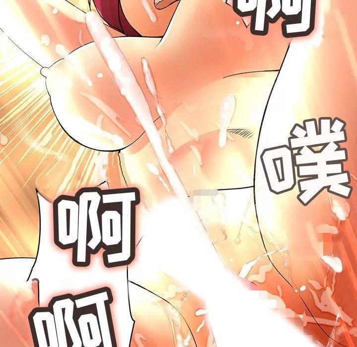 内衣社的新职员 内衣社的新职员 | 第25话 第43页