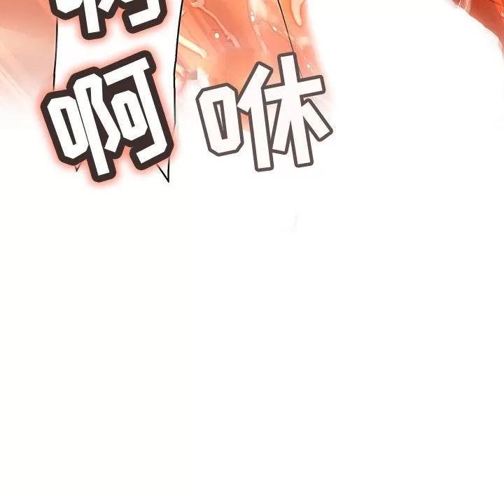内衣社的新职员 内衣社的新职员 | 第25话 第44页