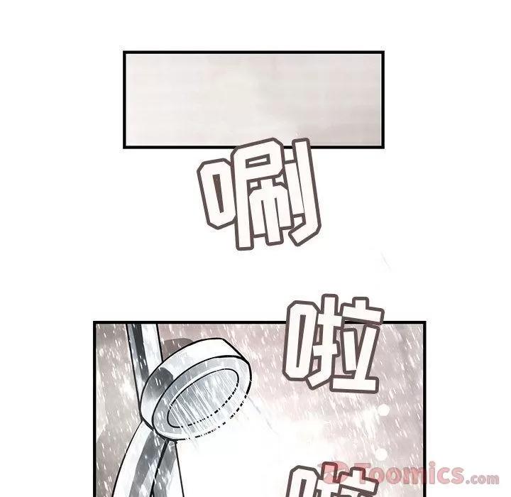 内衣社的新职员 内衣社的新职员 | 第25话 第46页