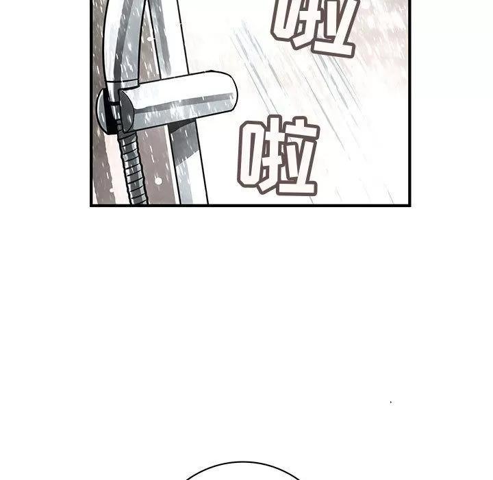 内衣社的新职员 内衣社的新职员 | 第25话 第47页
