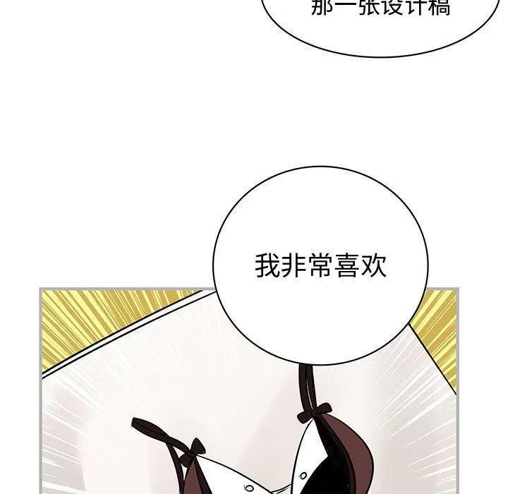 内衣社的新职员 内衣社的新职员 | 第25话 第59页