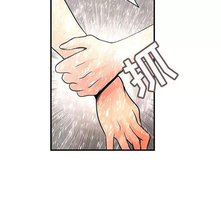 内衣社的新职员 内衣社的新职员 | 第25话 第62页