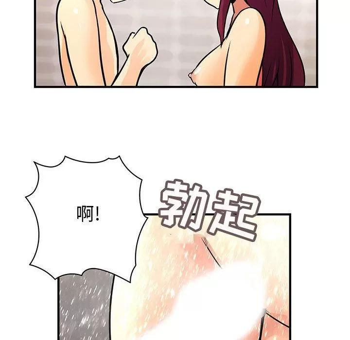 内衣社的新职员 内衣社的新职员 | 第25话 第68页