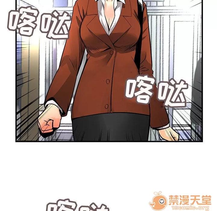 内衣社的新职员 内衣社的新职员 | 第25话 第80页