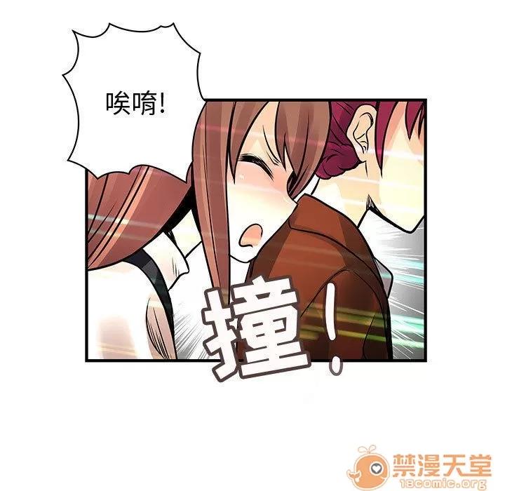 内衣社的新职员 内衣社的新职员 | 第25话 第85页