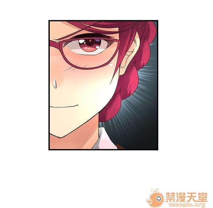 内衣社的新职员 内衣社的新职员 | 第25话 第95页
