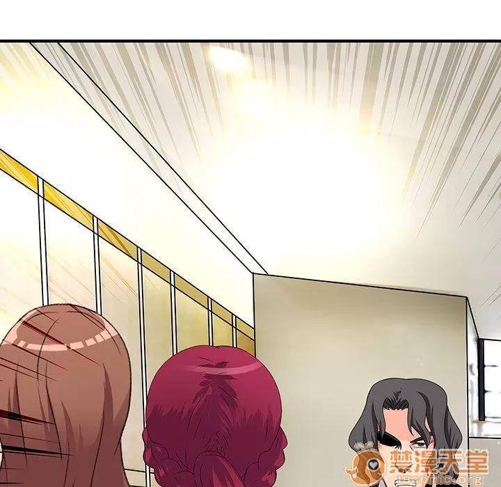 内衣社的新职员 内衣社的新职员 | 第26话 第5页