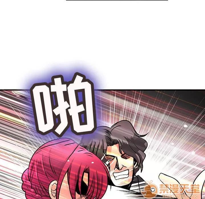 内衣社的新职员 内衣社的新职员 | 第26话 第10页
