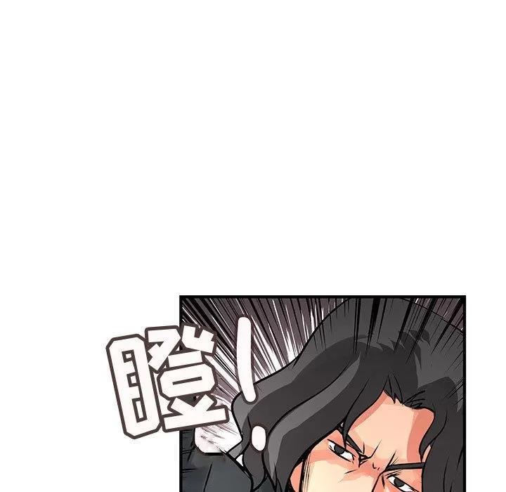 内衣社的新职员 内衣社的新职员 | 第26话 第19页