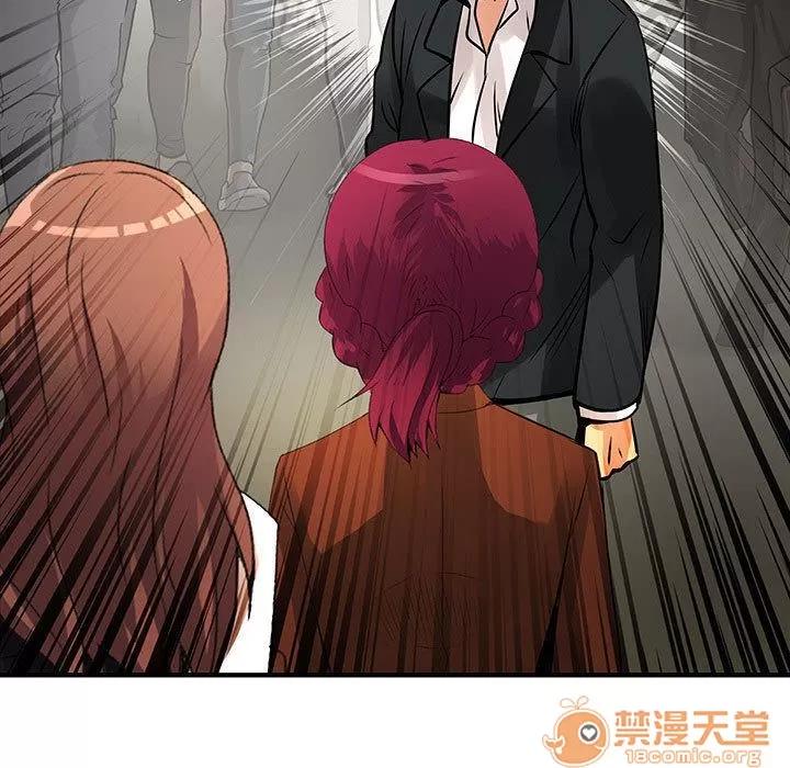 内衣社的新职员 内衣社的新职员 | 第26话 第40页