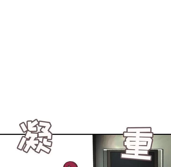 内衣社的新职员 内衣社的新职员 | 第26话 第59页