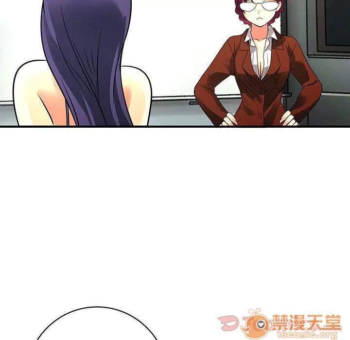 内衣社的新职员 内衣社的新职员 | 第26话 第75页