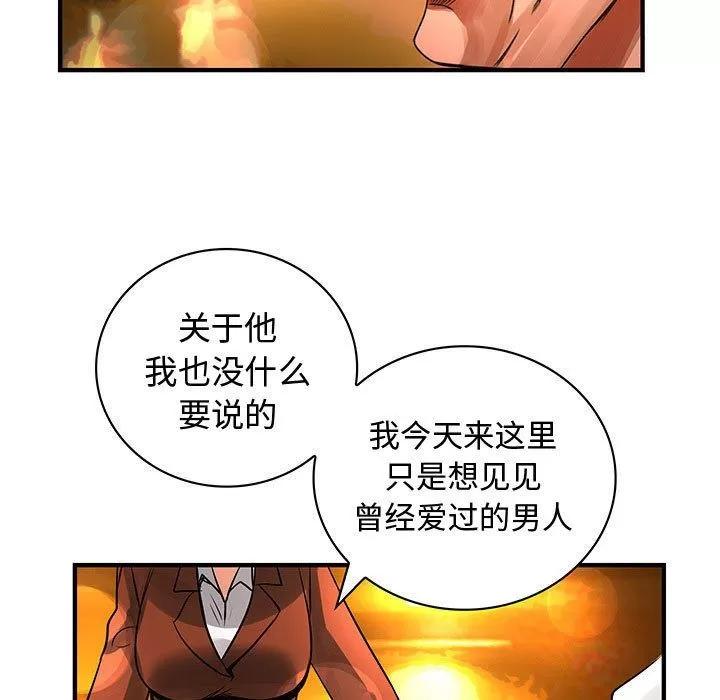 内衣社的新职员 内衣社的新职员 | 第26话 第88页