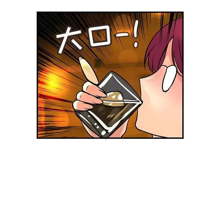内衣社的新职员 内衣社的新职员 | 第26话 第93页