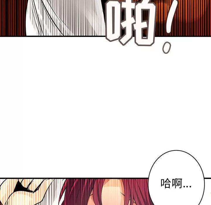 内衣社的新职员 内衣社的新职员 | 第26话 第101页