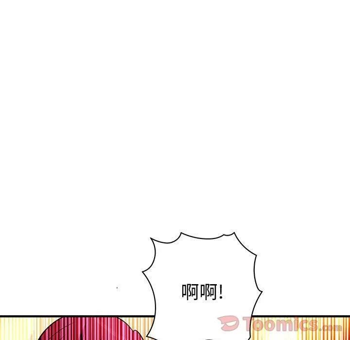 内衣社的新职员 内衣社的新职员 | 第26话 第104页