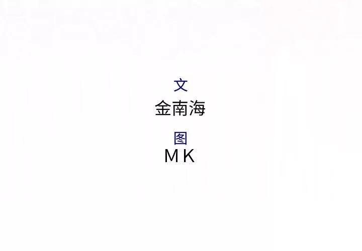 内衣社的新职员 内衣社的新职员 | 第27话 第3页