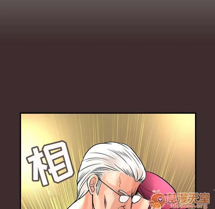 内衣社的新职员 内衣社的新职员 | 第27话 第5页