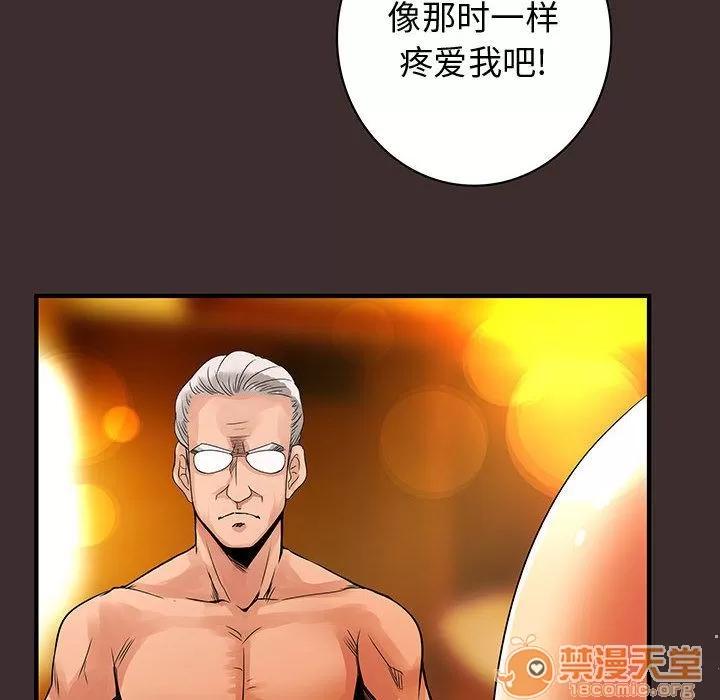 内衣社的新职员 内衣社的新职员 | 第27话 第10页