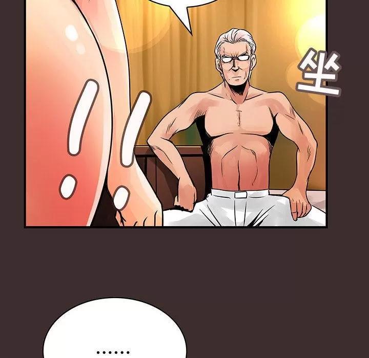 内衣社的新职员 内衣社的新职员 | 第27话 第14页