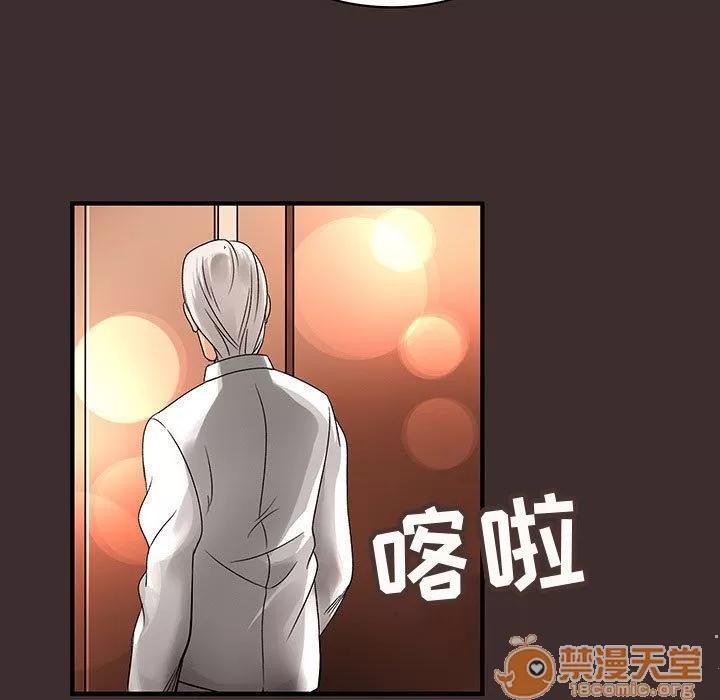 内衣社的新职员 内衣社的新职员 | 第27话 第35页