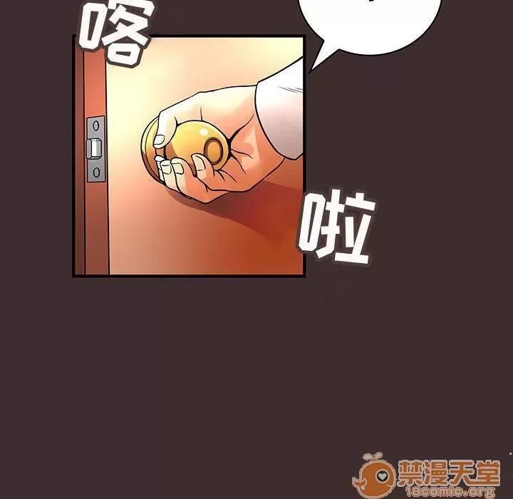 内衣社的新职员 内衣社的新职员 | 第27话 第40页