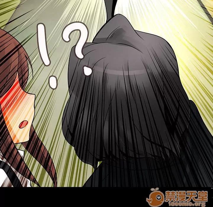 内衣社的新职员 内衣社的新职员 | 第27话 第50页