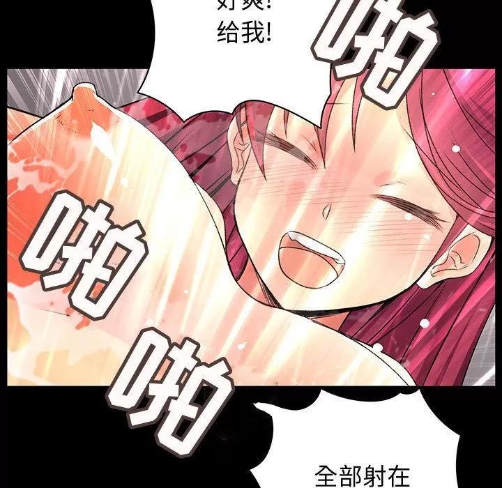内衣社的新职员 内衣社的新职员 | 第27话 第57页