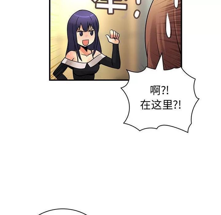 内衣社的新职员 内衣社的新职员 | 第27话 第64页