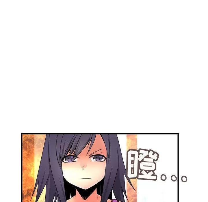 内衣社的新职员 内衣社的新职员 | 第27话 第77页