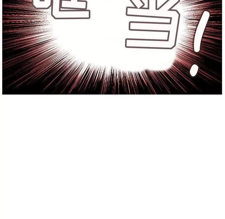 内衣社的新职员 内衣社的新职员 | 第27话 第88页